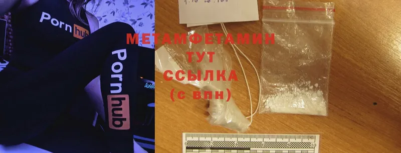 цена   Рославль  Метамфетамин кристалл 