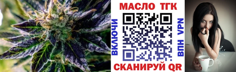 ТГК жижа  где купить наркотик  Рославль 