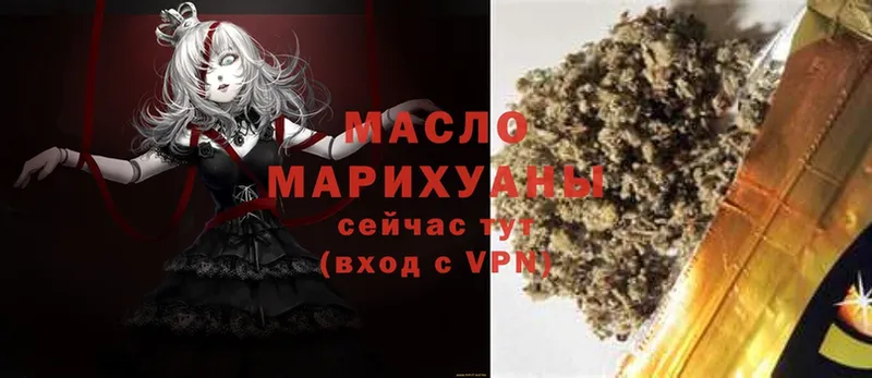 где найти наркотики  Рославль  Дистиллят ТГК Wax 