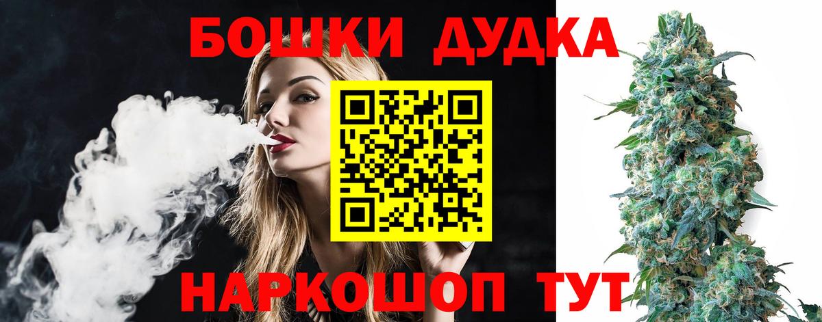 Каннабис тримм  Канабис Amnesia  Конопля MAZAR  Рославль  Вход с VPN 